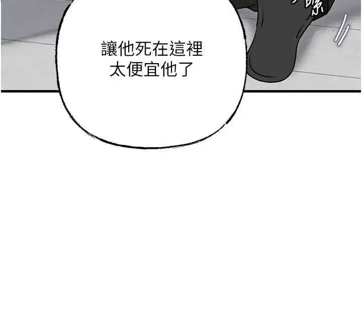 第228話