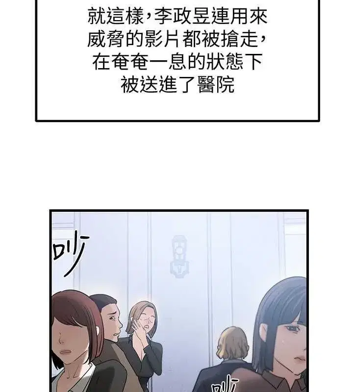 第228話