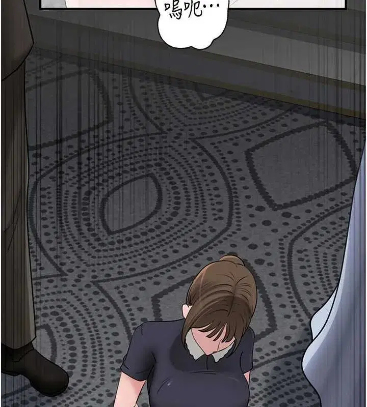 第228話