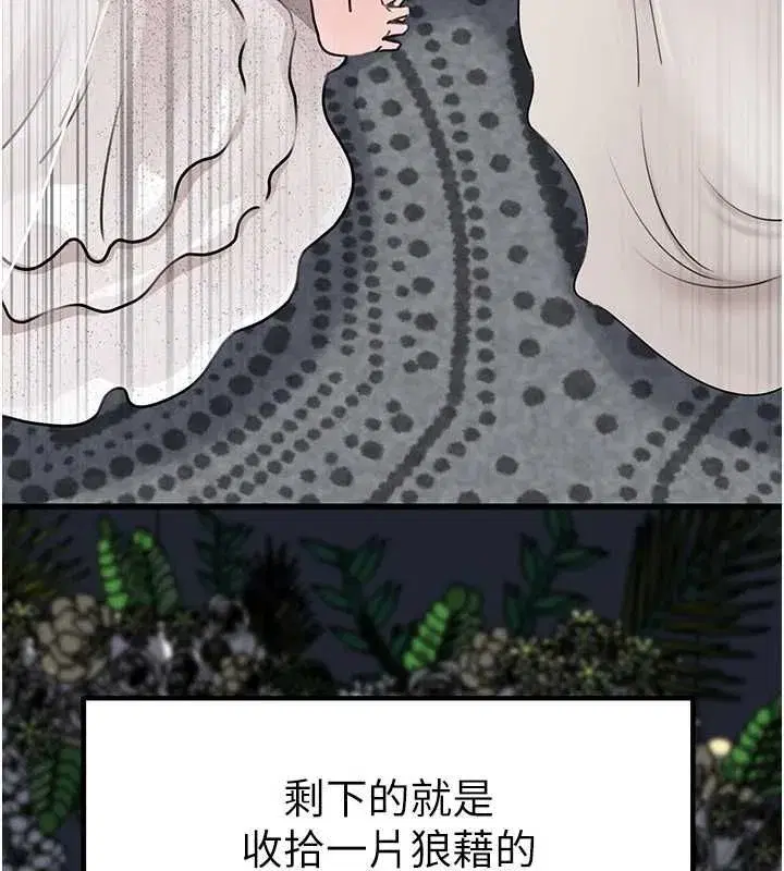 第228話