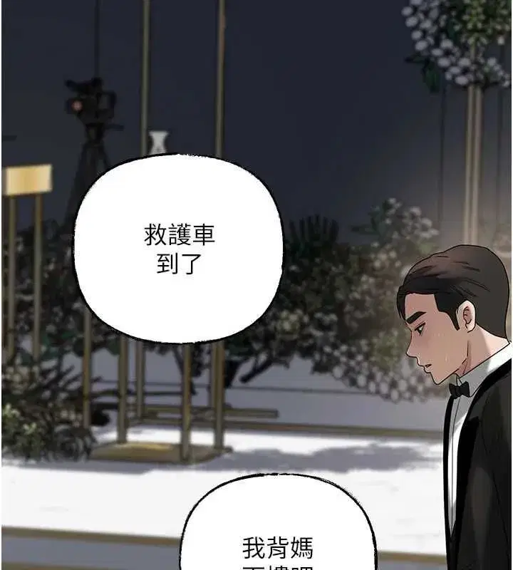 第228話