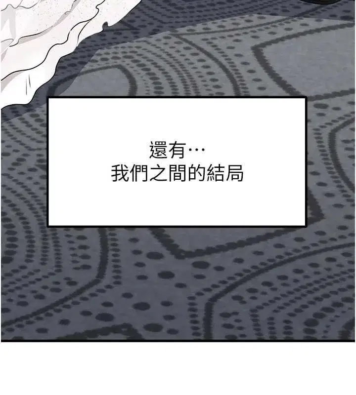 第228話