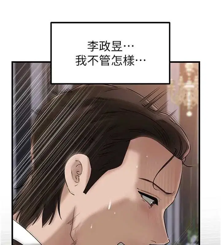 第228話