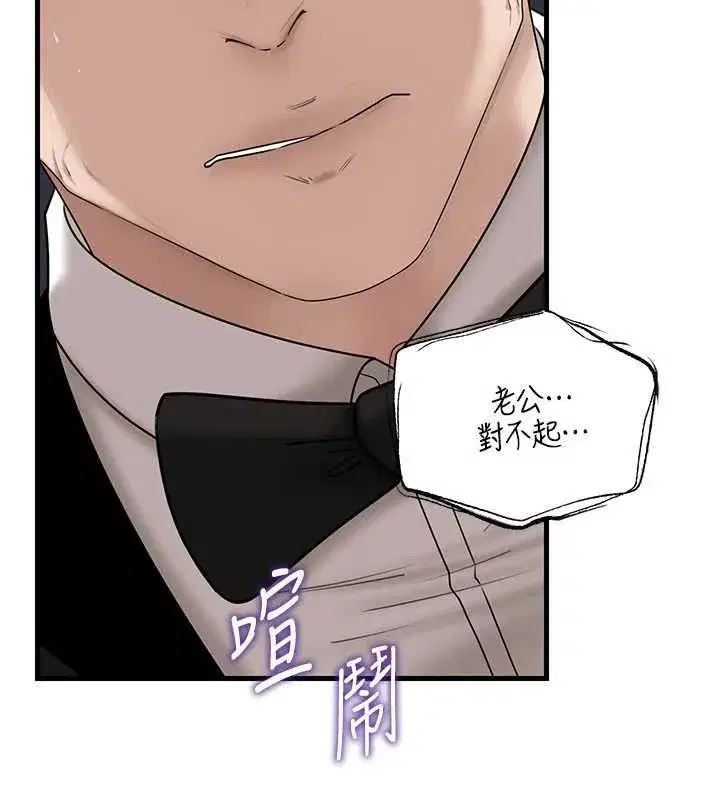 第228話