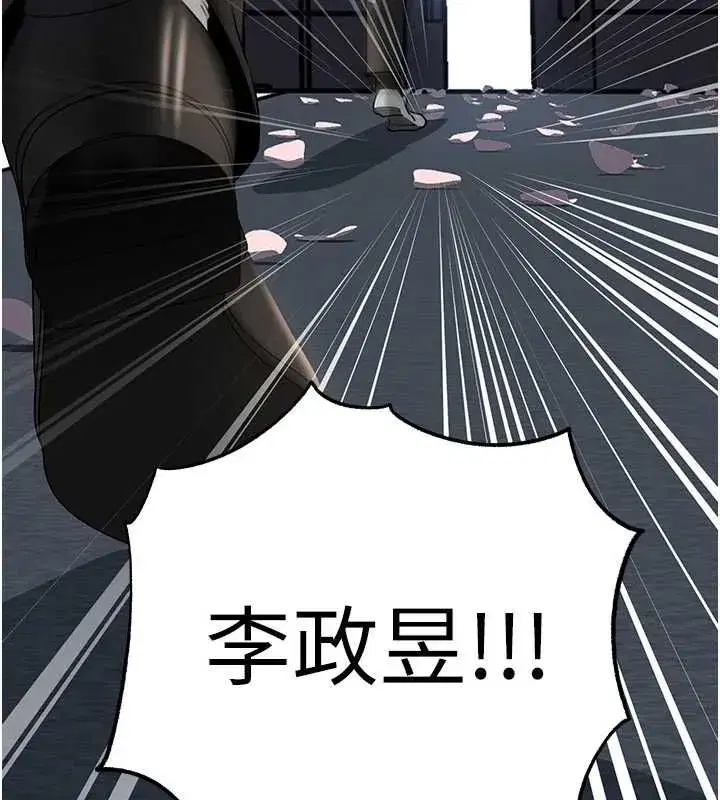 第228話