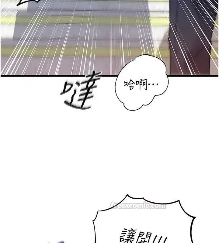 第228話