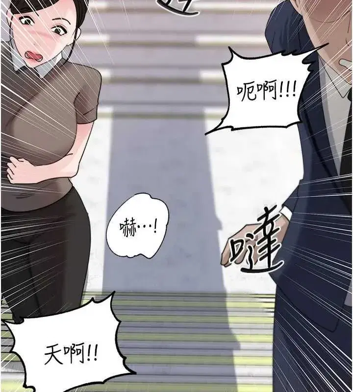 第228話