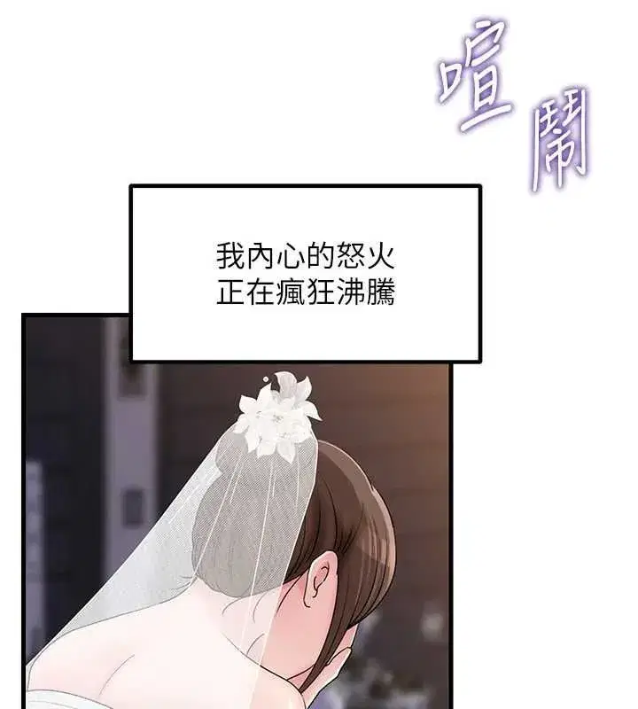 第228話