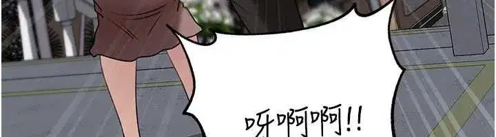 第228話