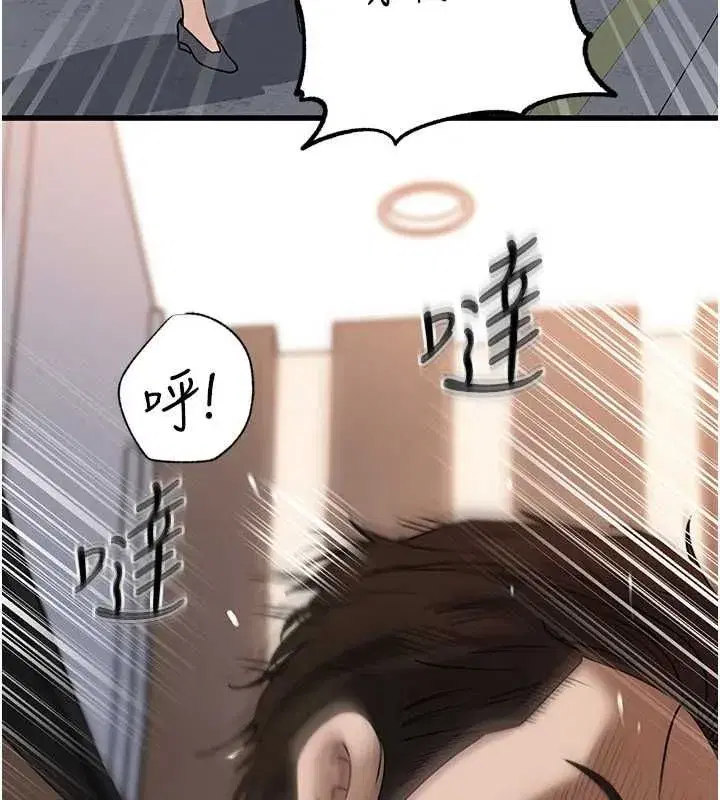 第228話