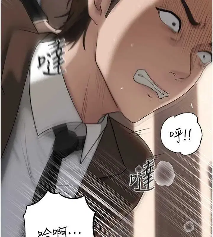 第228話