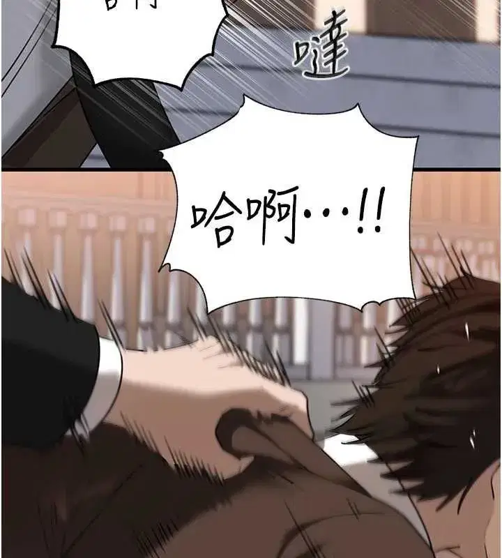 第228話
