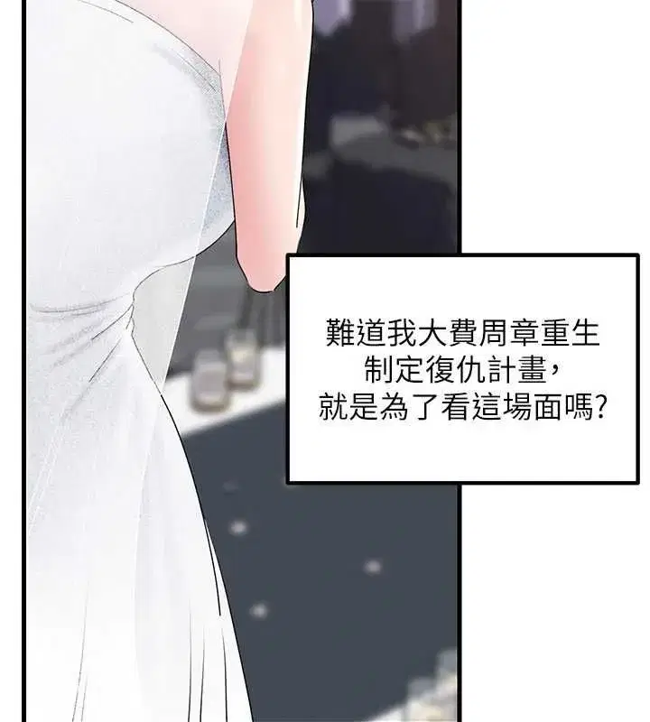 第228話