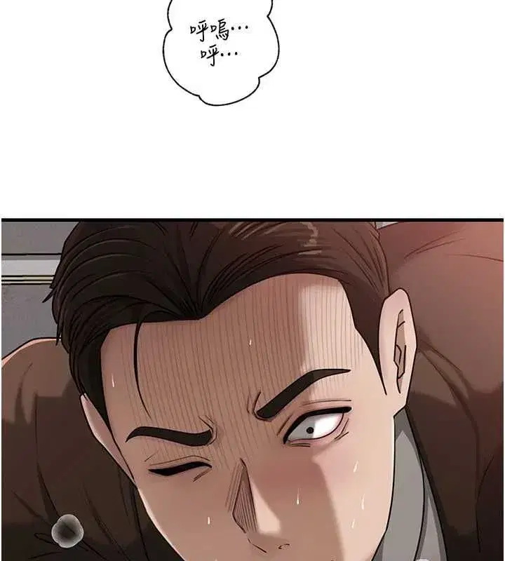 第228話
