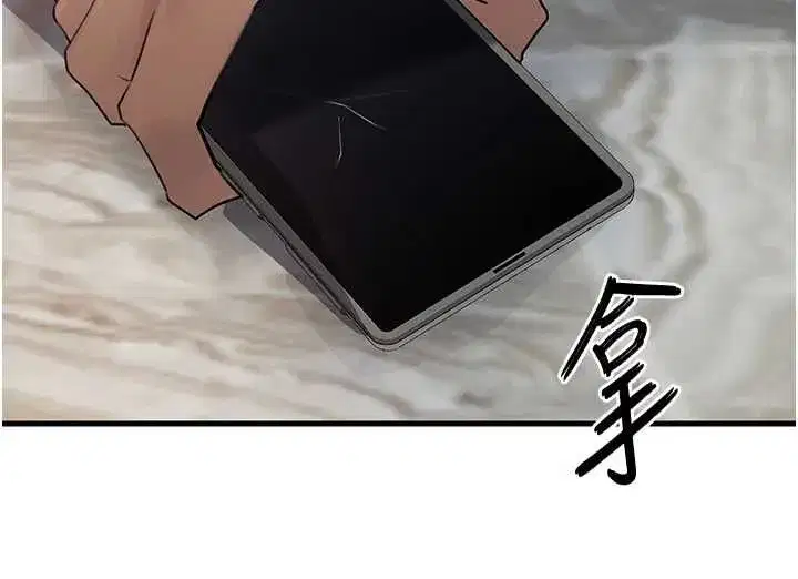 第228話