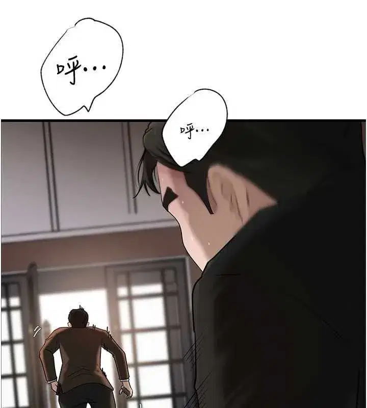 第228話