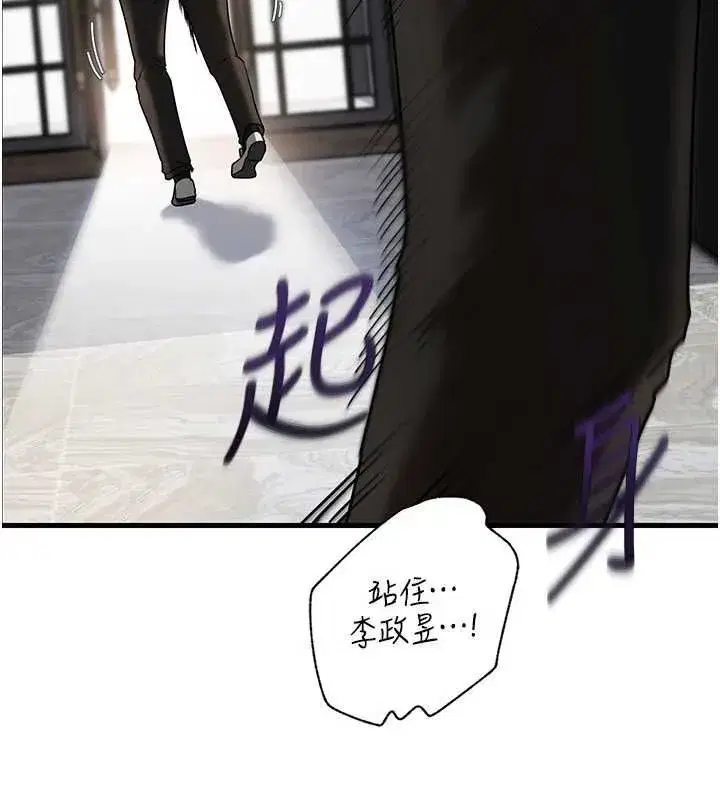 第228話