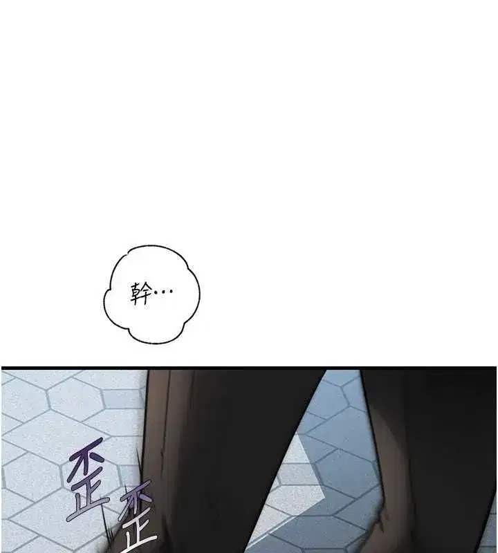 第228話