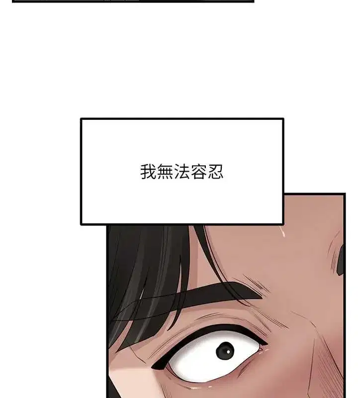 第228話