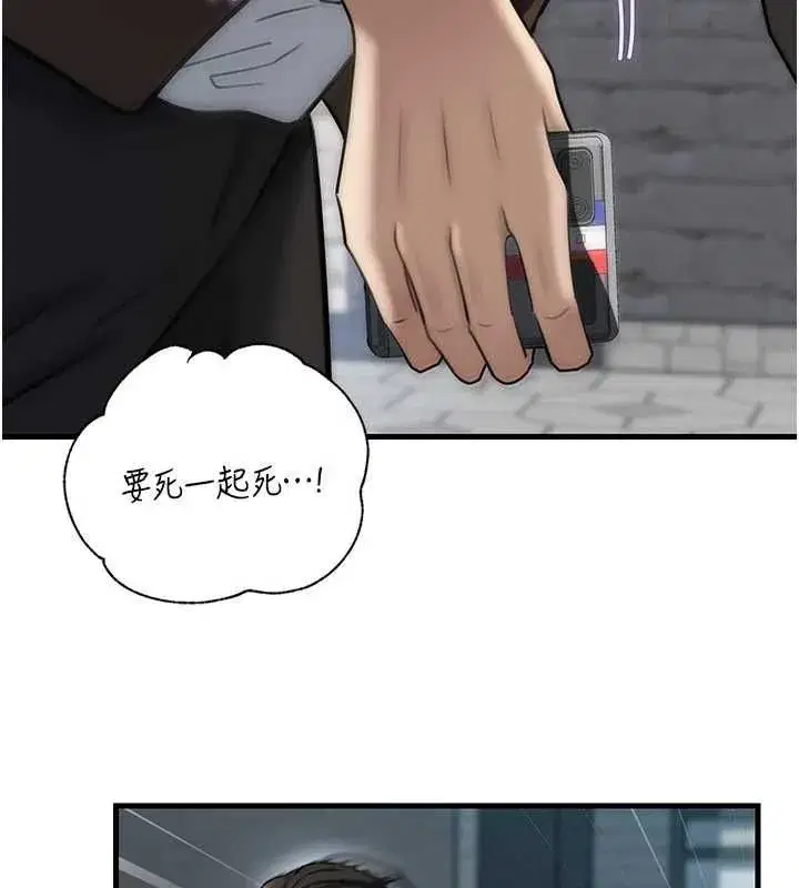 第228話