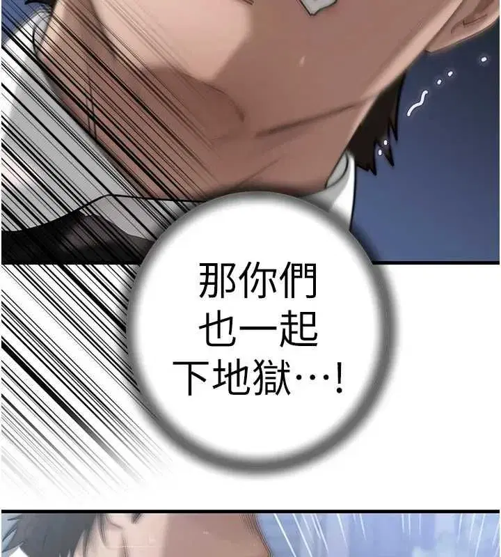 第228話