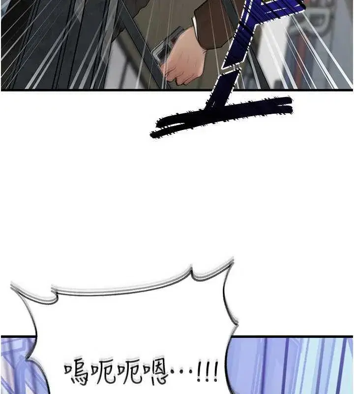 第228話