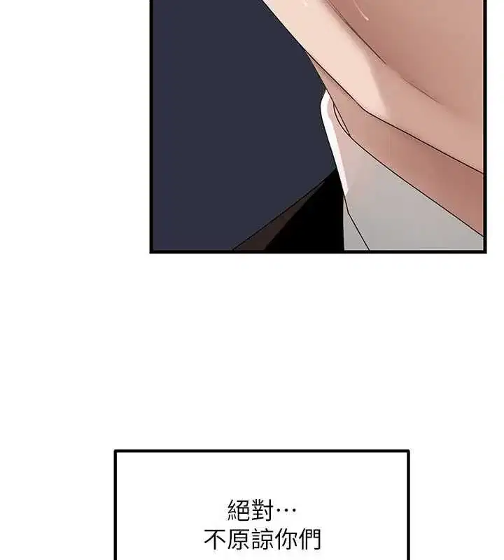 第228話