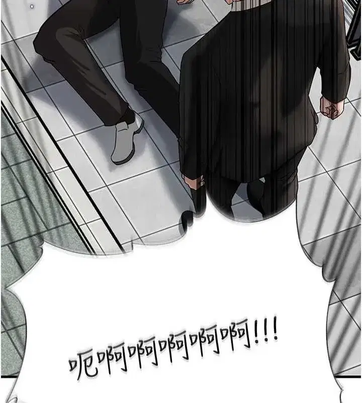 第228話