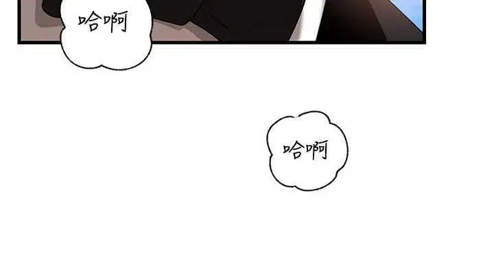 第228話