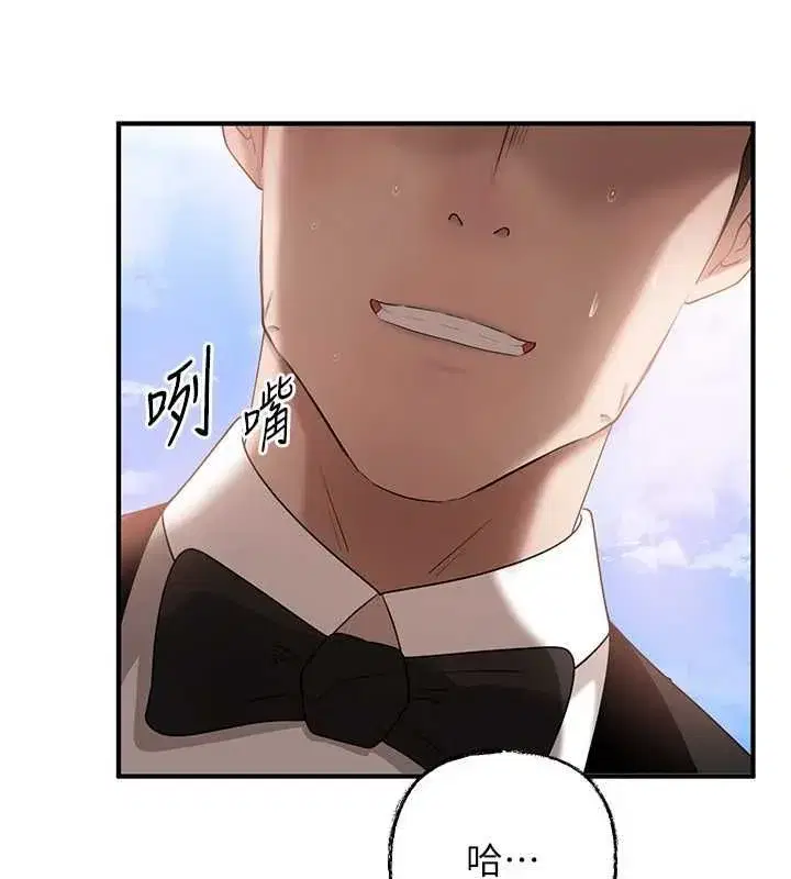 第228話