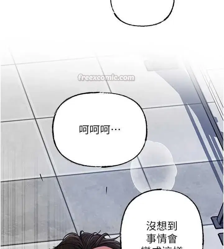 第228話