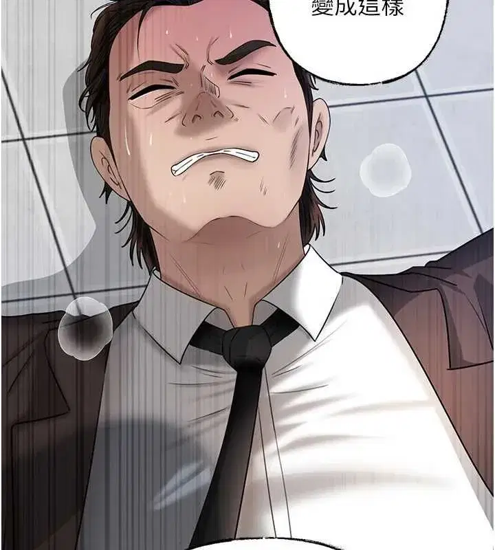 第228話