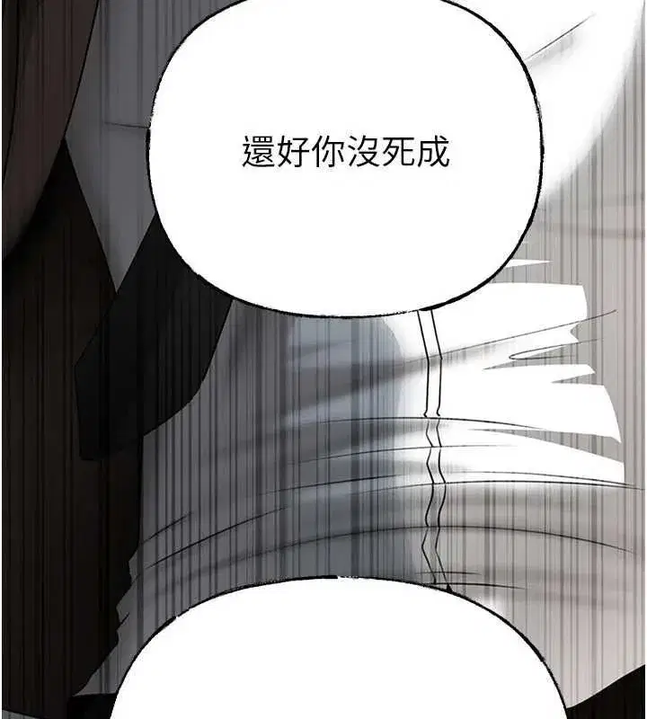 第228話