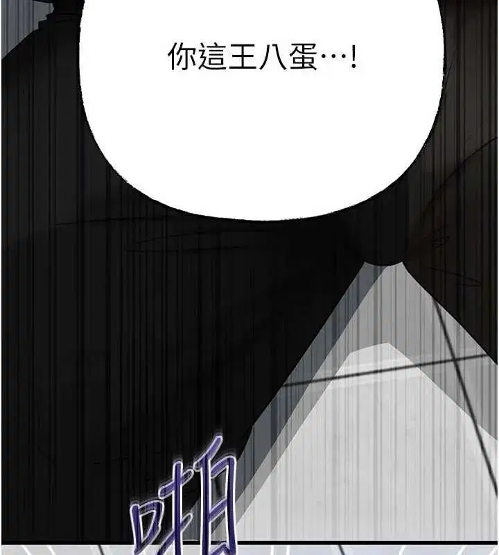 第228話