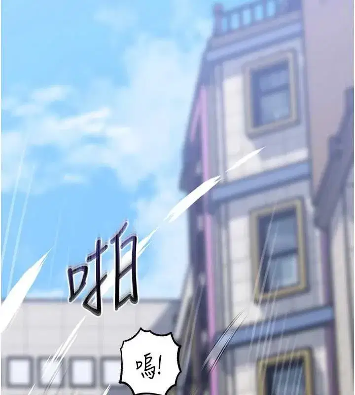 第228話