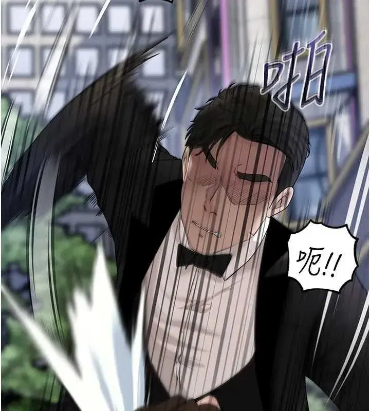 第228話