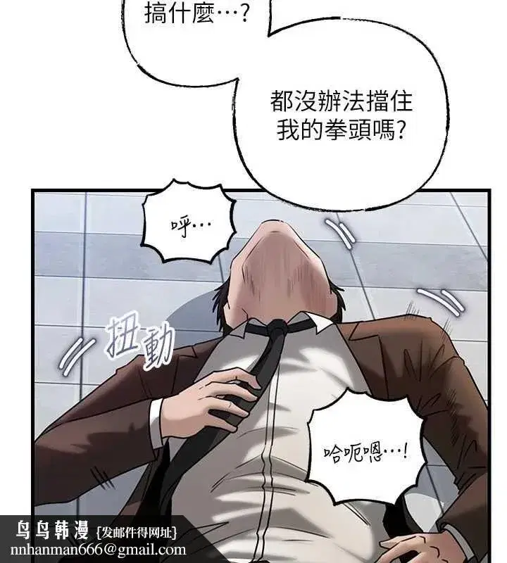 第228話