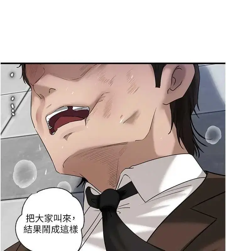 第228話