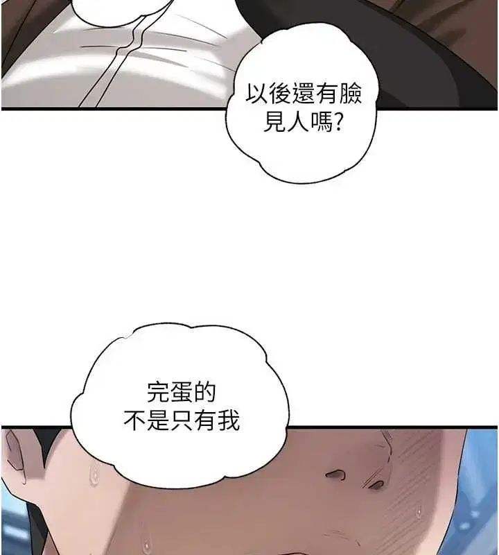 第228話