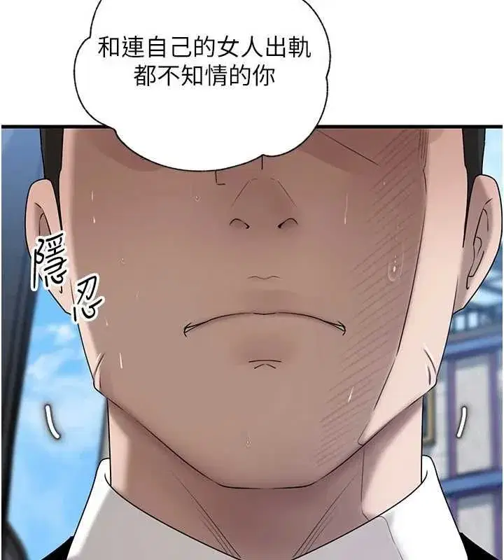 第228話