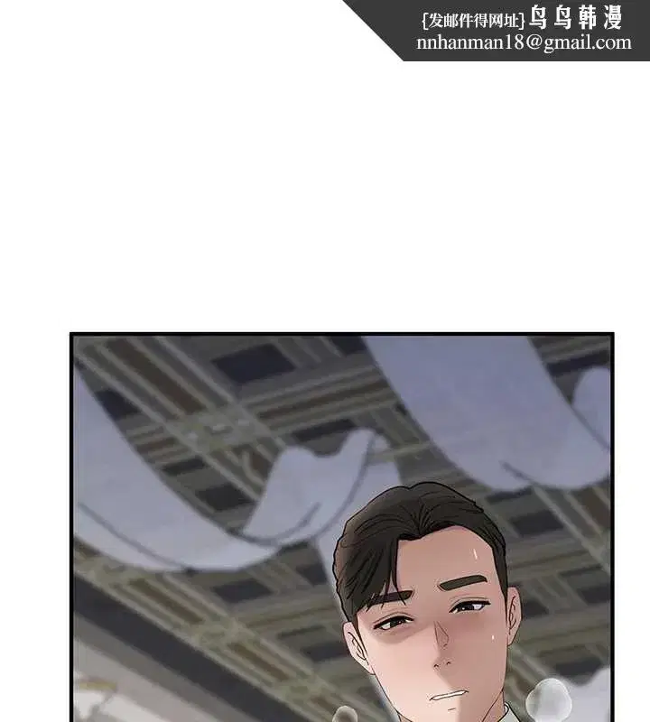 第229話
