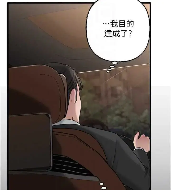 第229話
