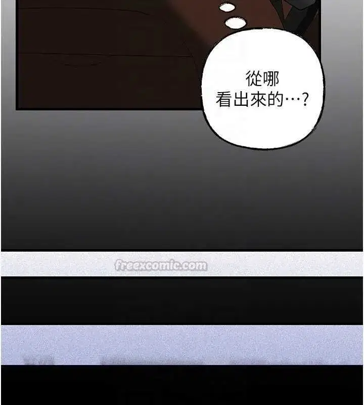 第229話