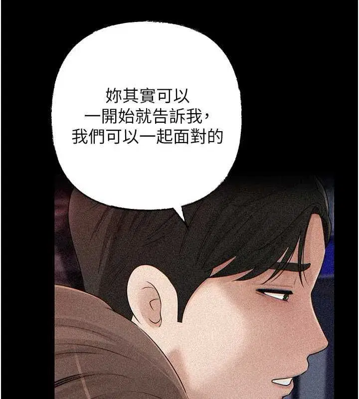 第229話