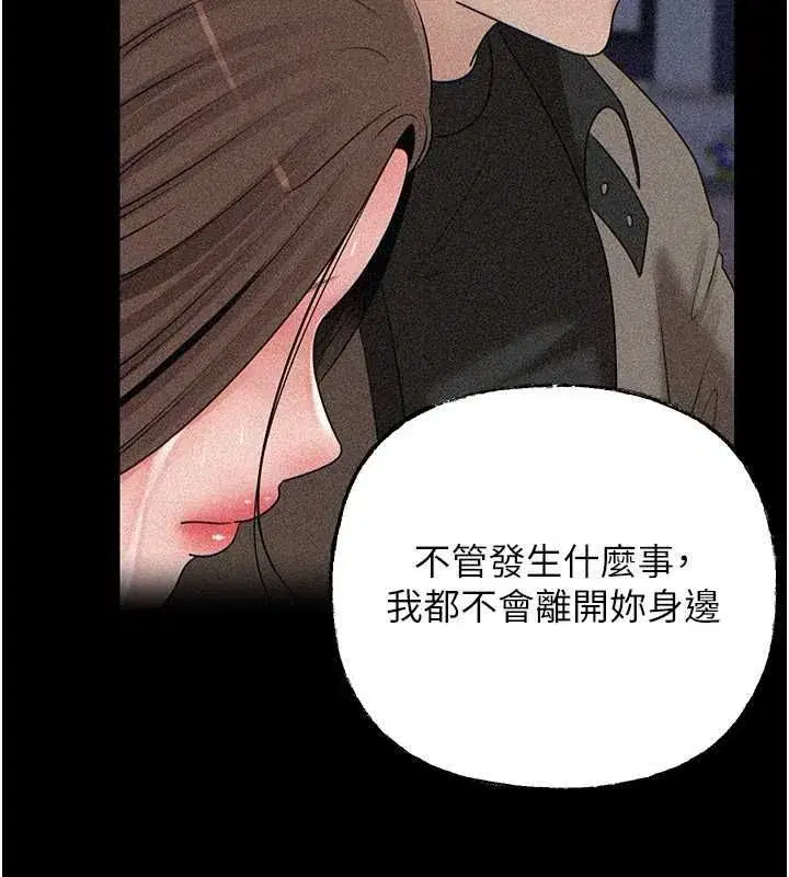 第229話