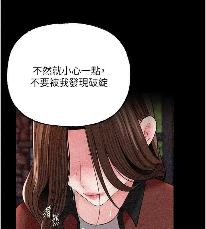 第229話