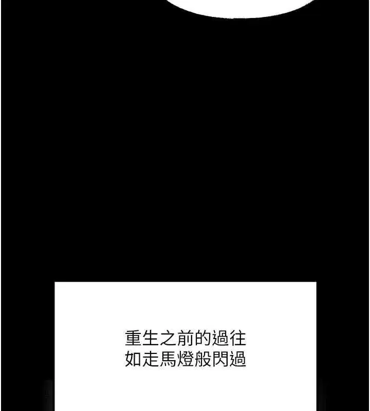 第229話