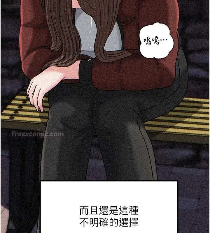 第229話