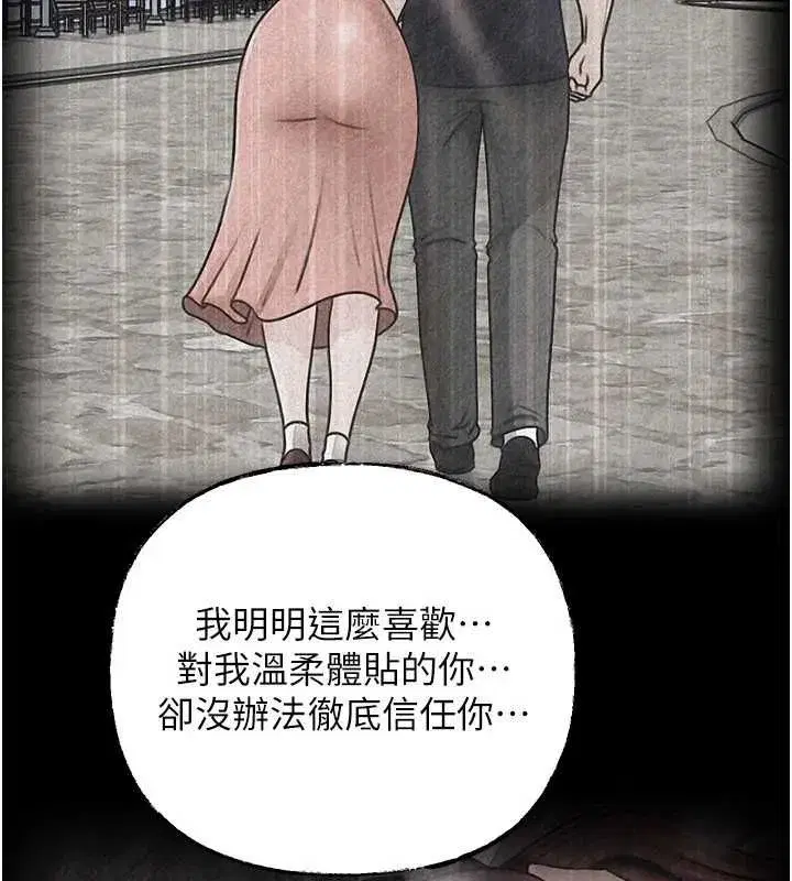 第229話