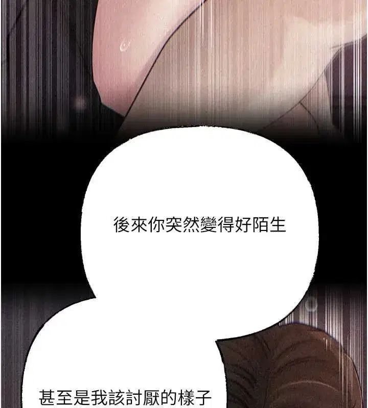 第229話